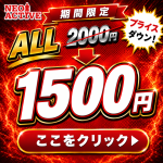 NeoActive
